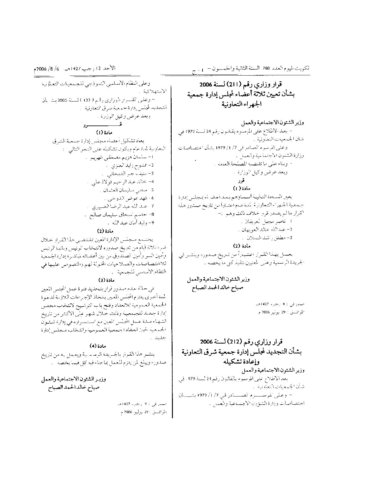 صفحة 1 من 1
