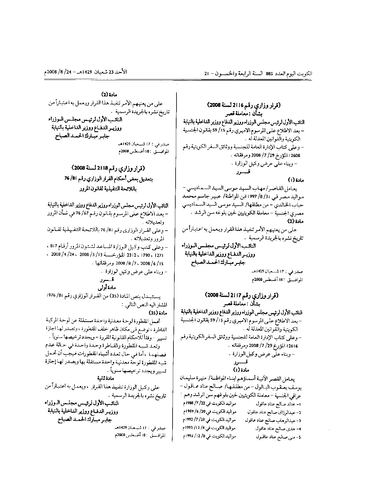 صفحة 1 من 1