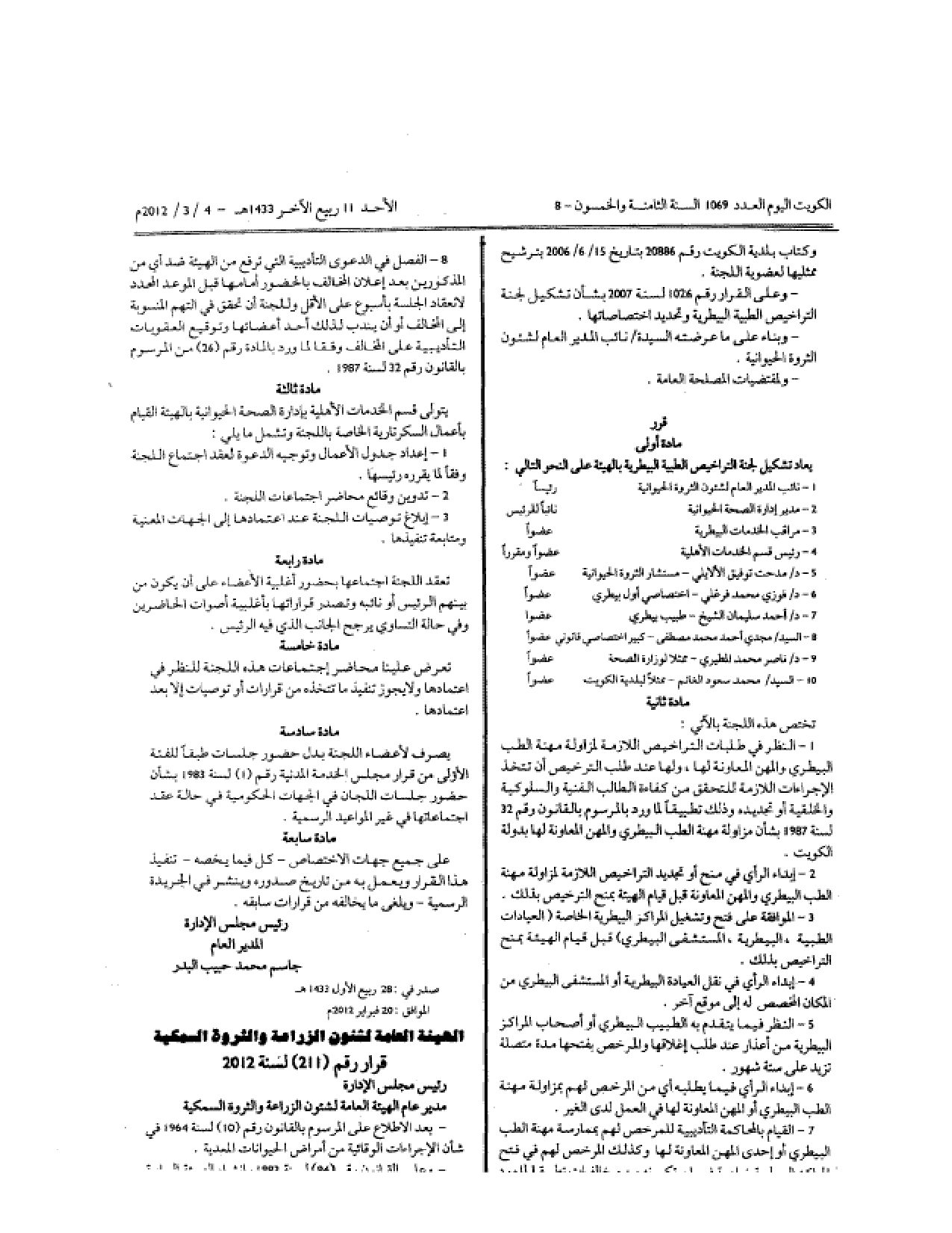صفحة 1 من 2