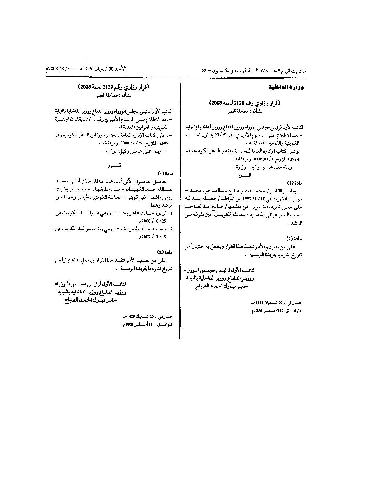 صفحة 1 من 1