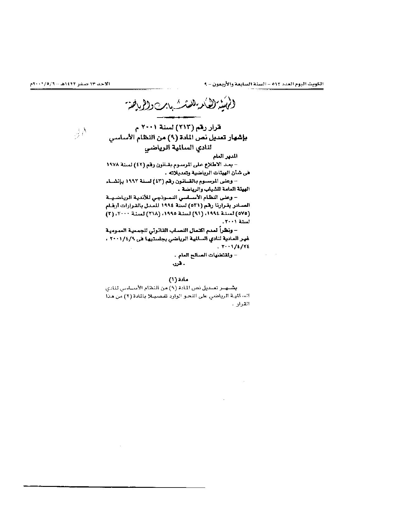 صفحة 1 من 2