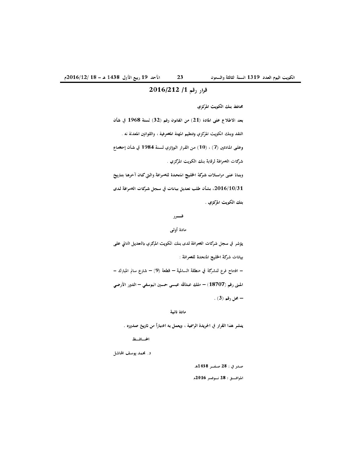 صفحة 1 من 1