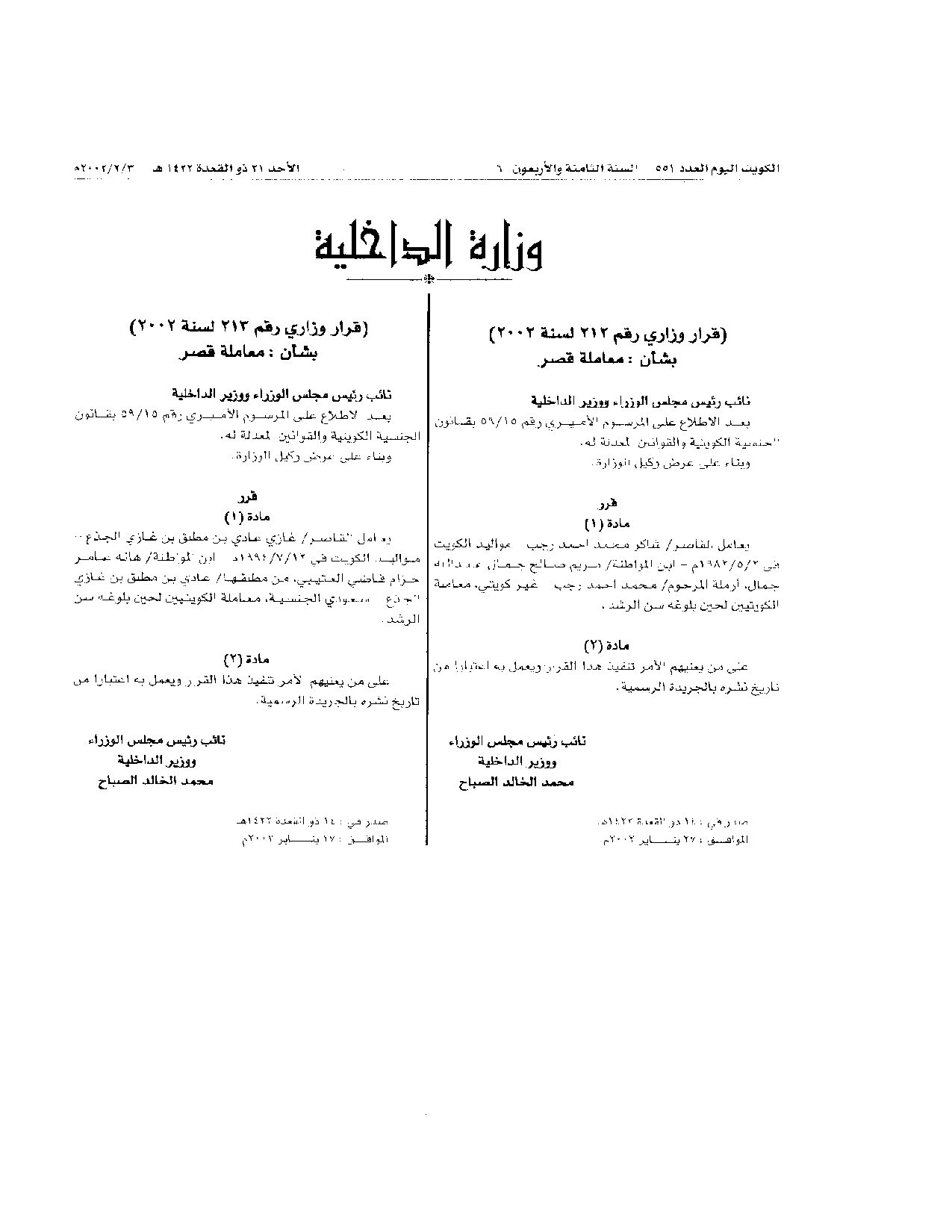 صفحة 1 من 1