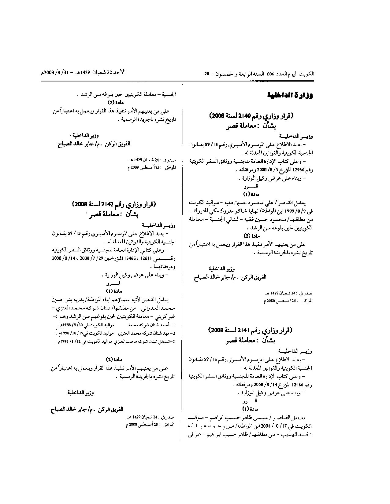 صفحة 1 من 1