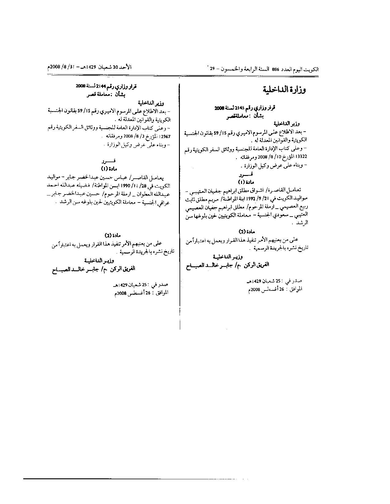صفحة 1 من 1