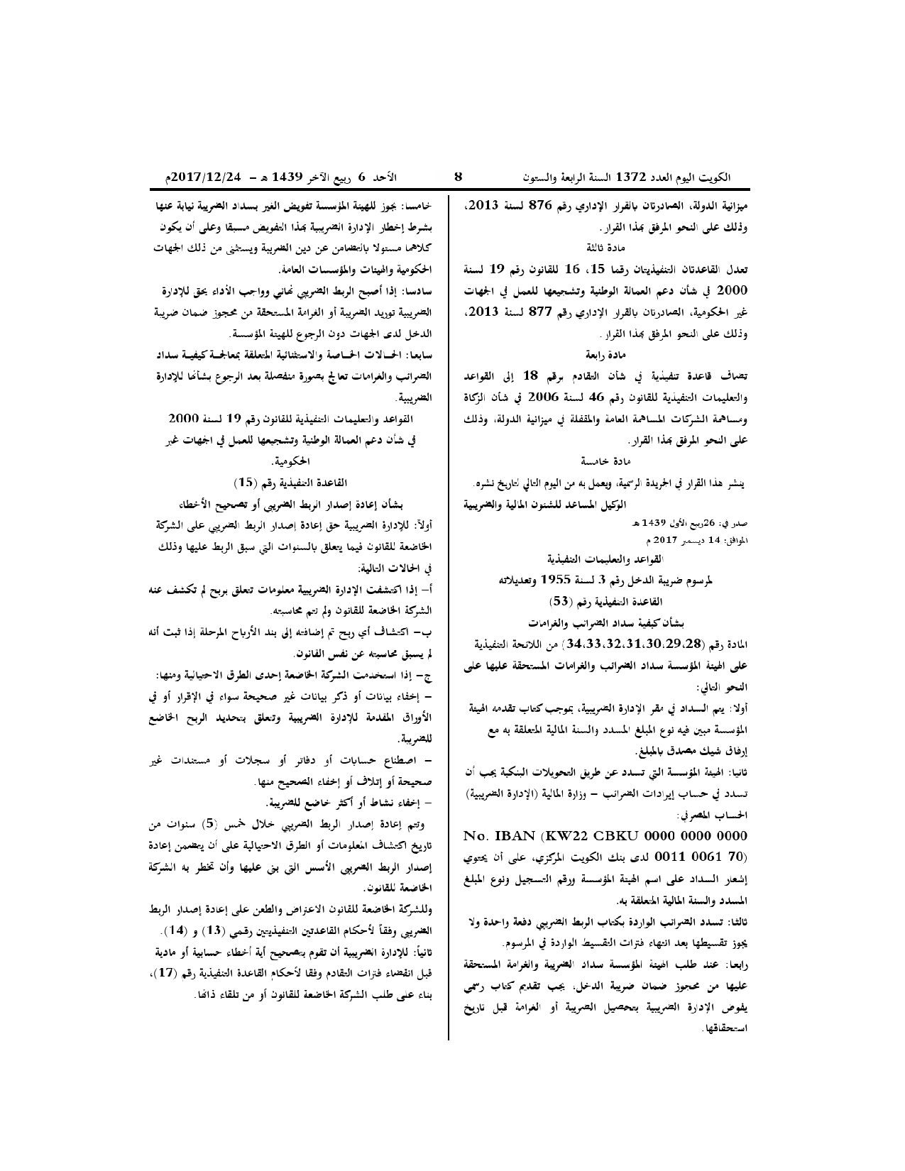 صفحة 2 من 4