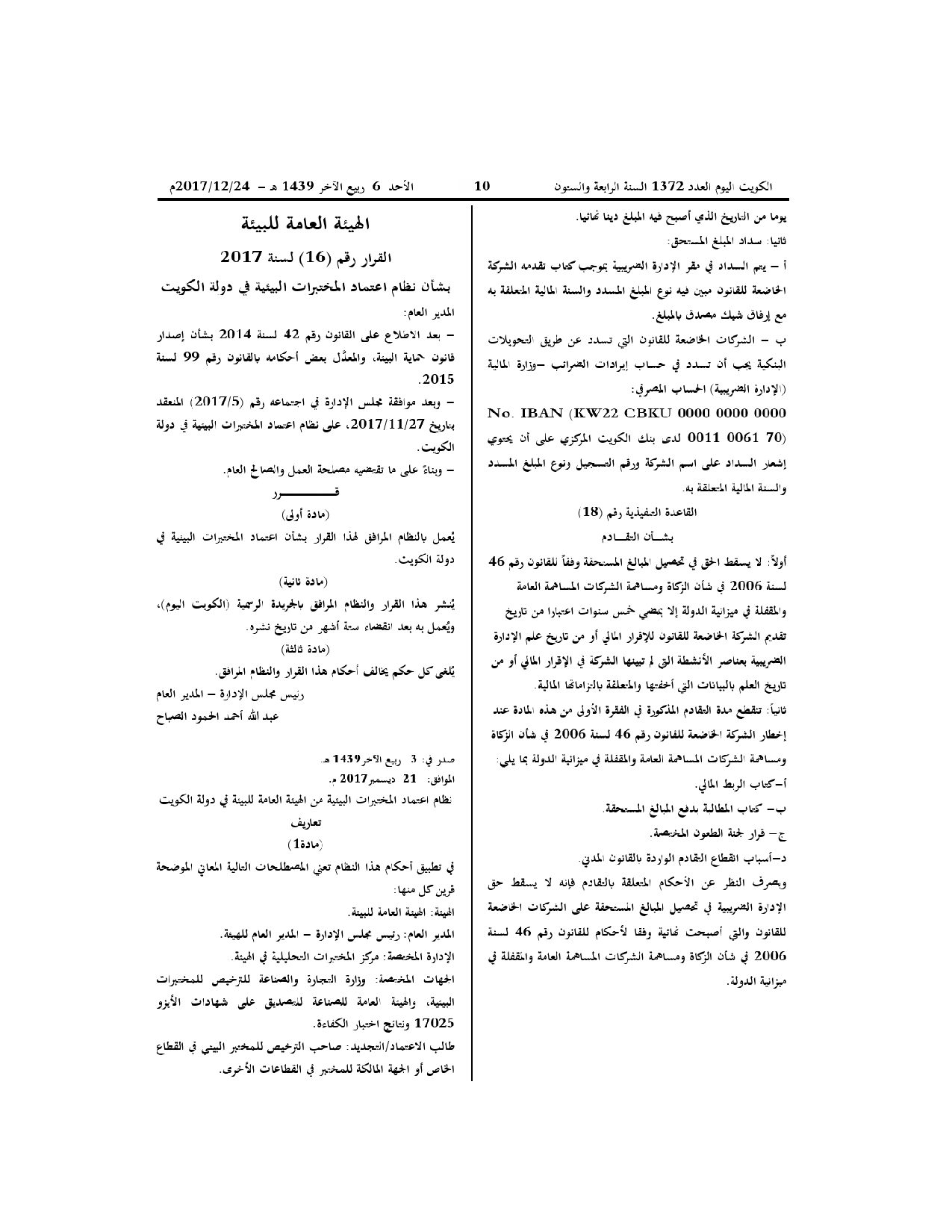 صفحة 4 من 4