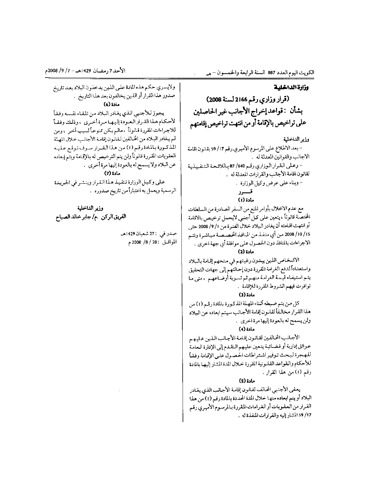 صفحة 1 من 1