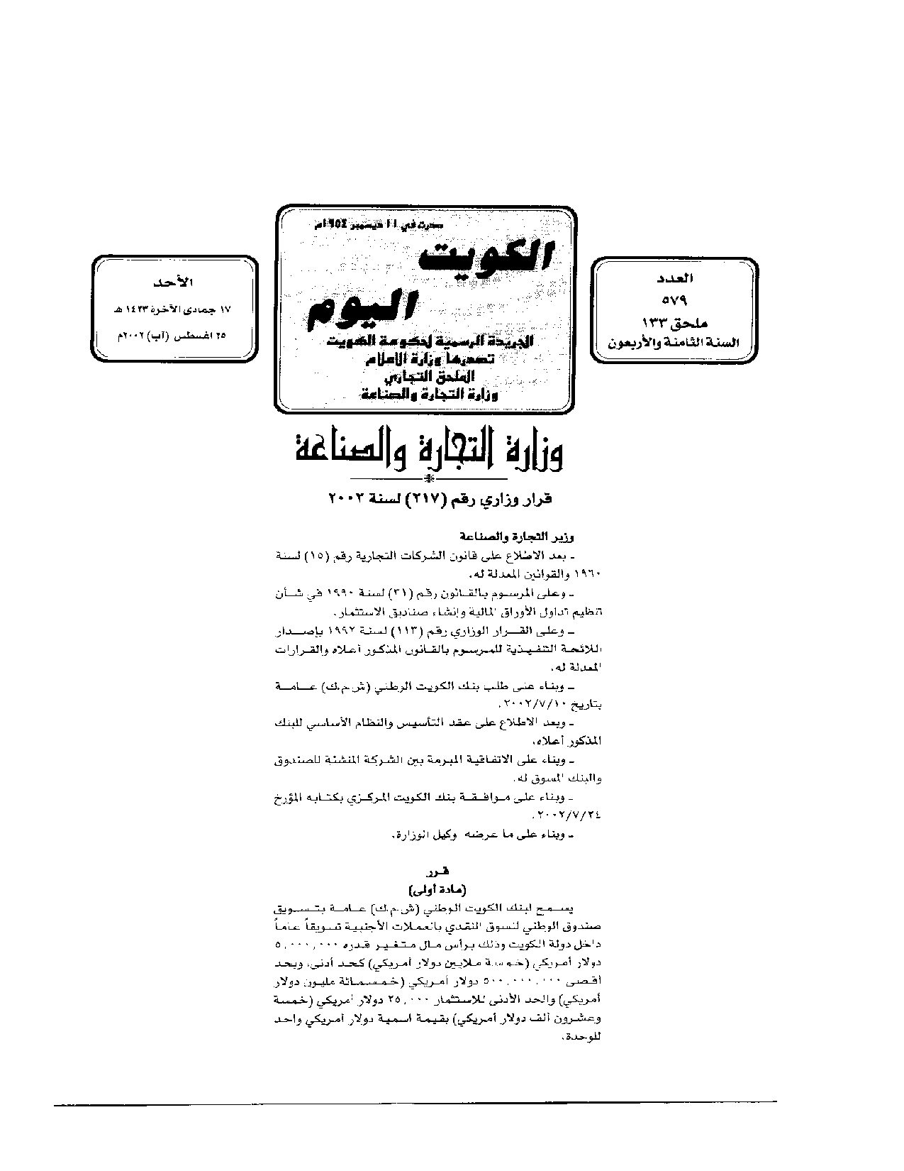 صفحة 1 من 2