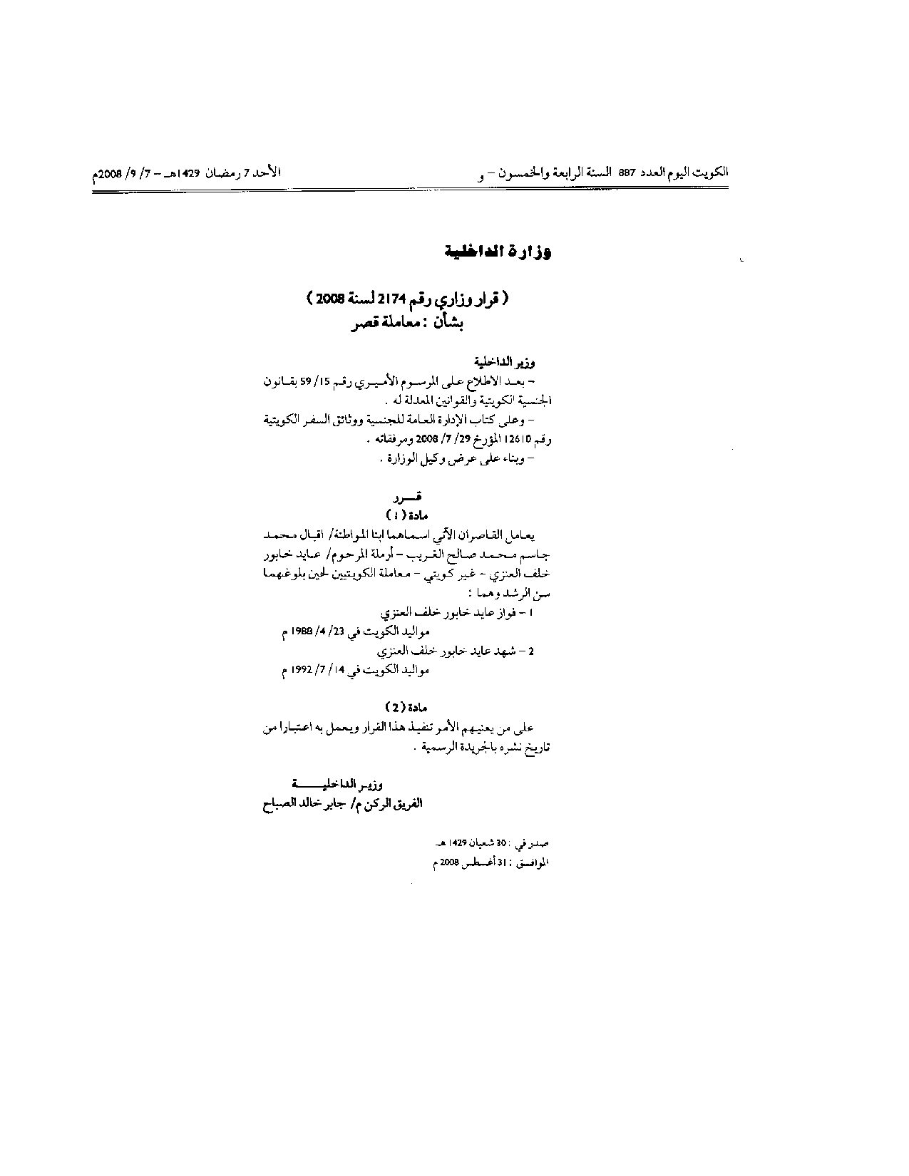 صفحة 1 من 1