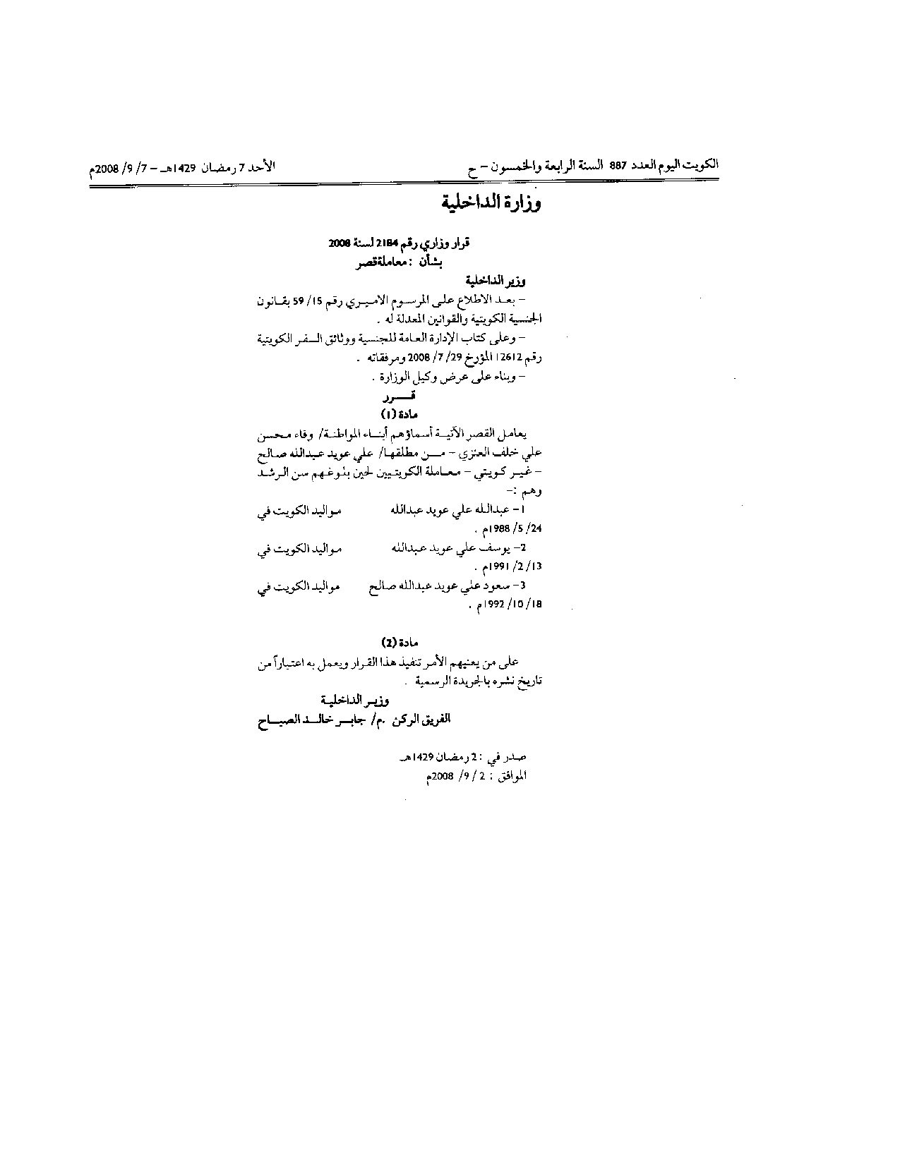 صفحة 1 من 1