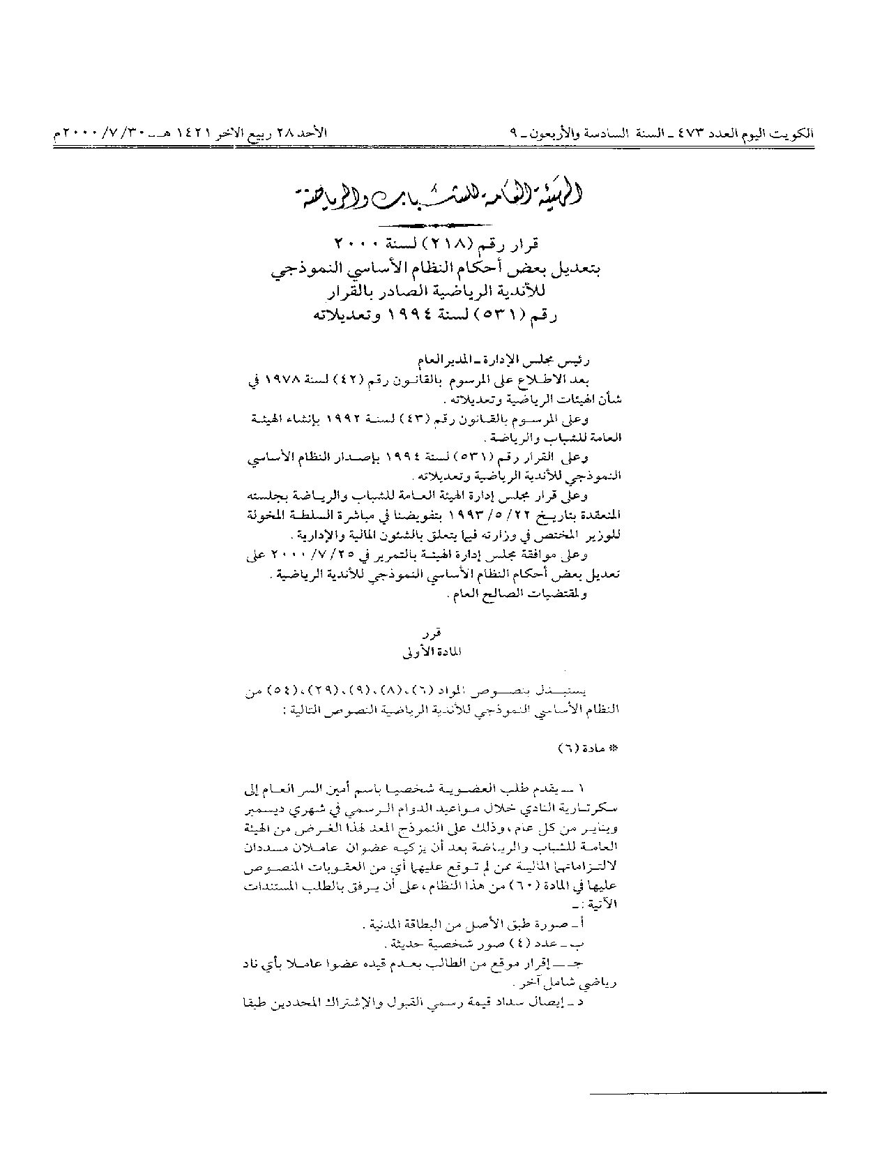 صفحة 1 من 2