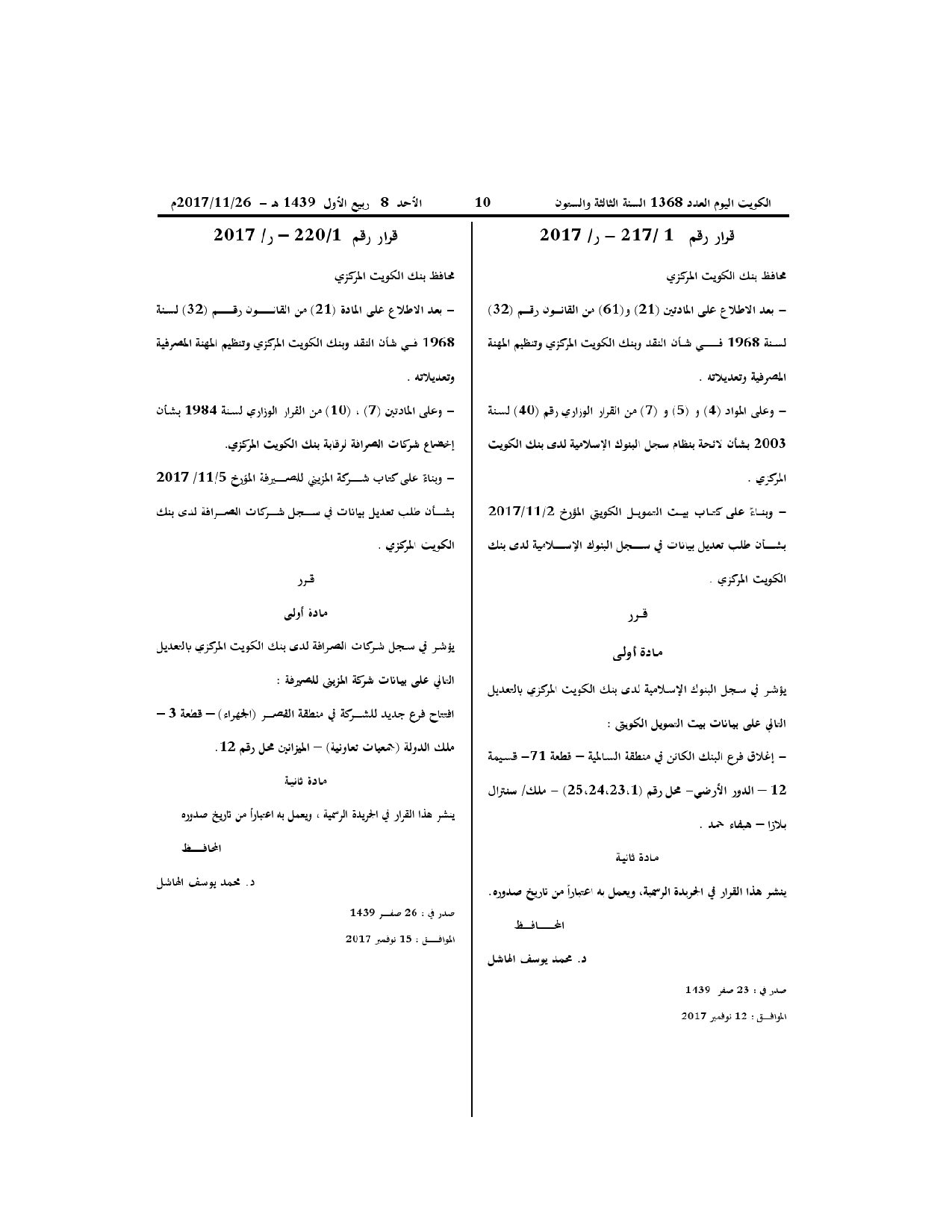 صفحة 1 من 1