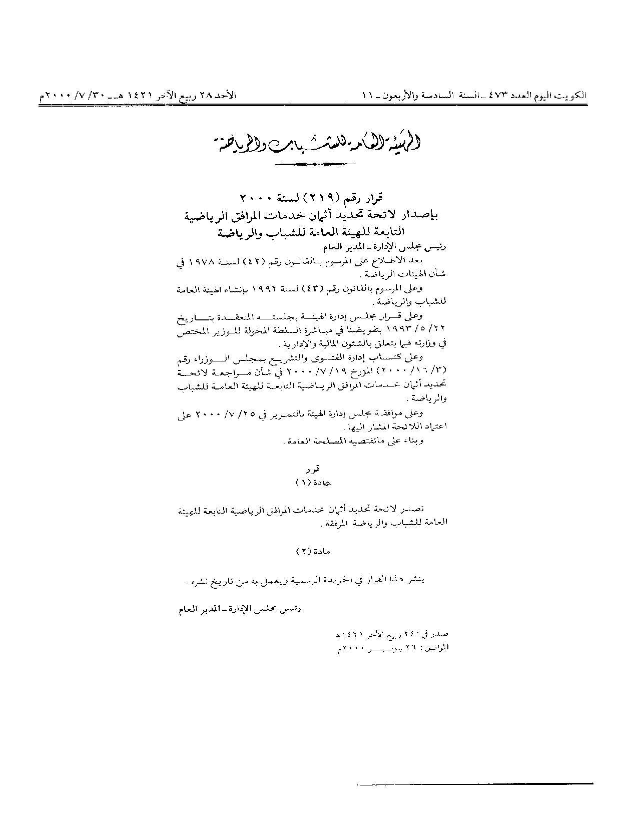 صفحة 1 من 2