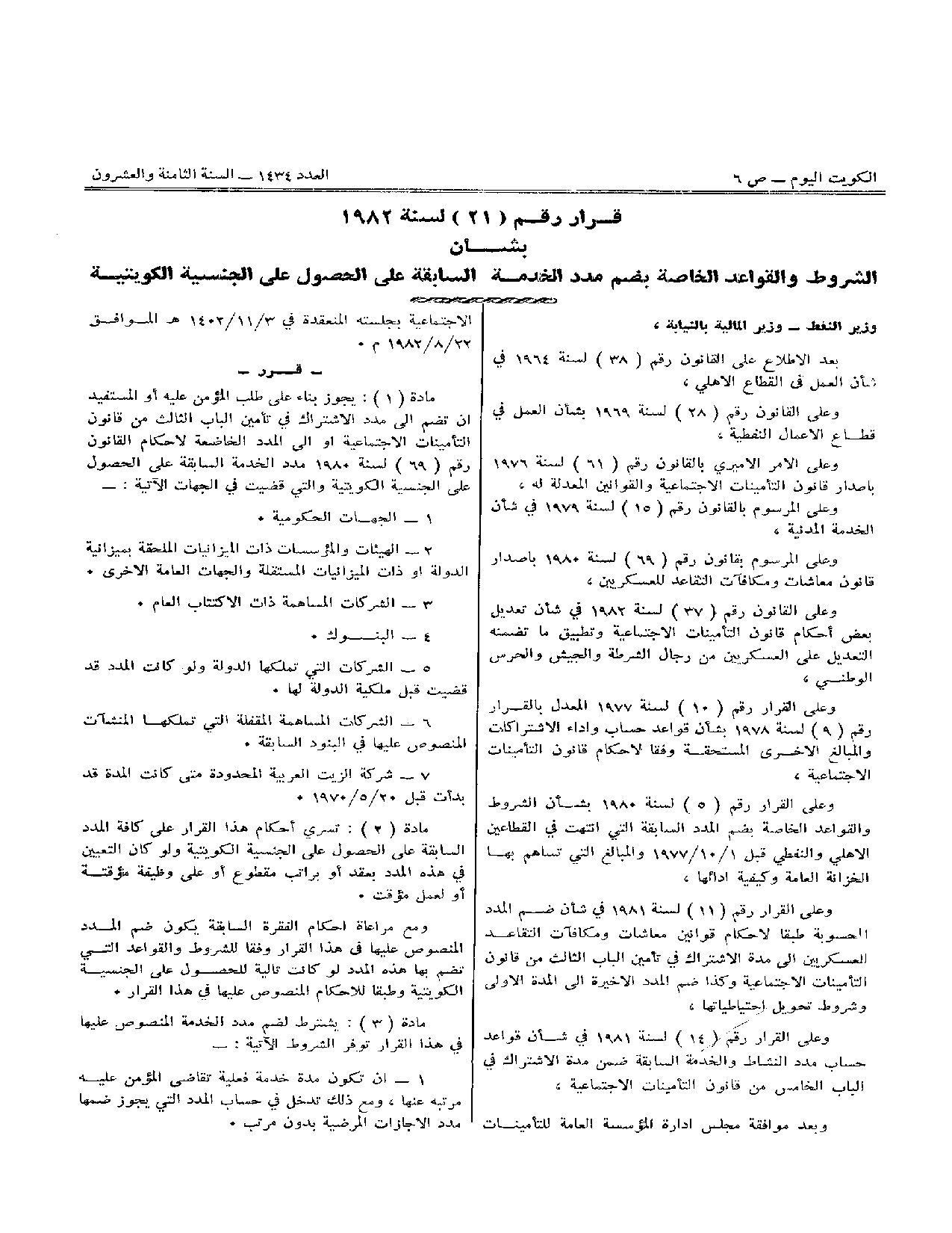 صفحة 1 من 4