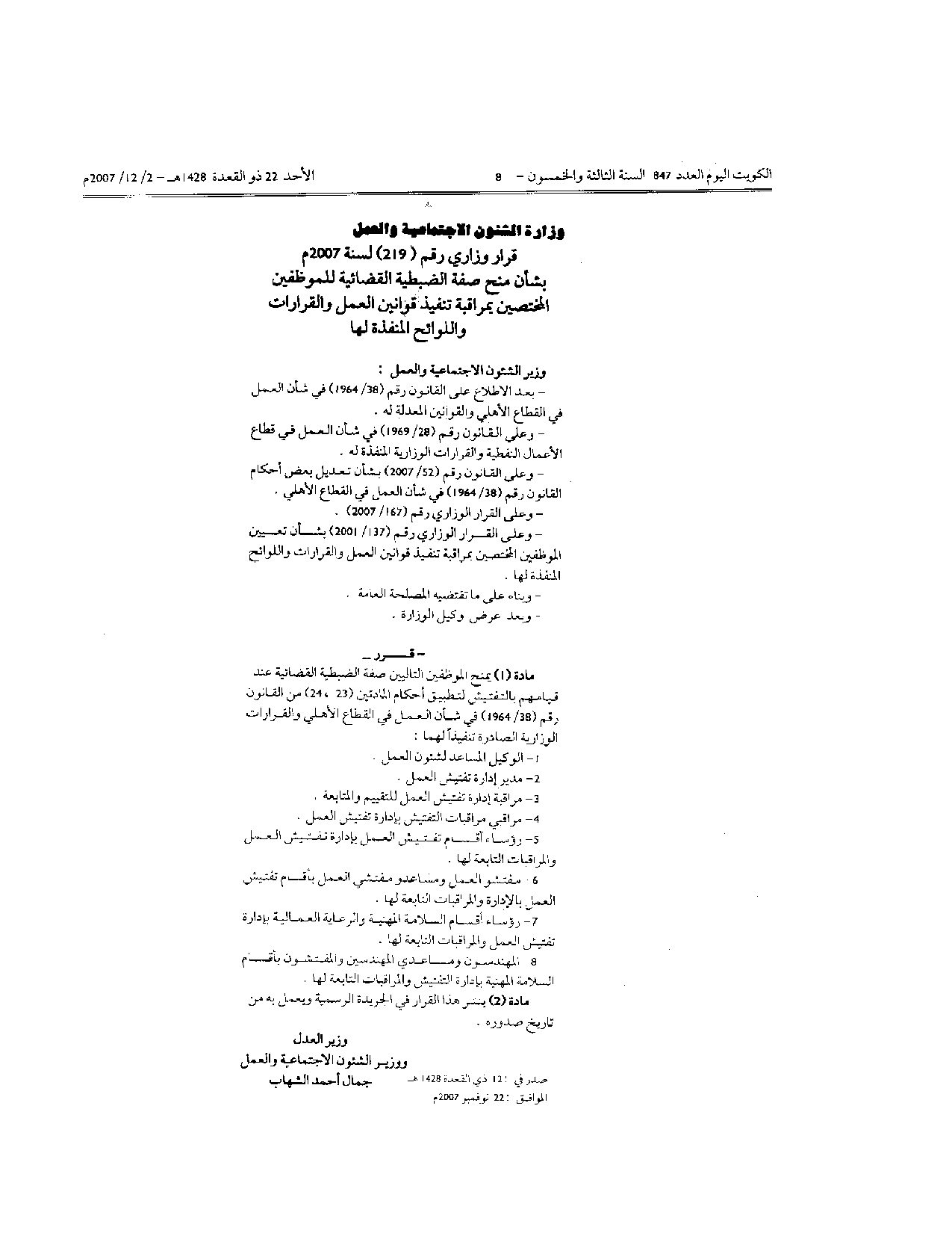 صفحة 1 من 1