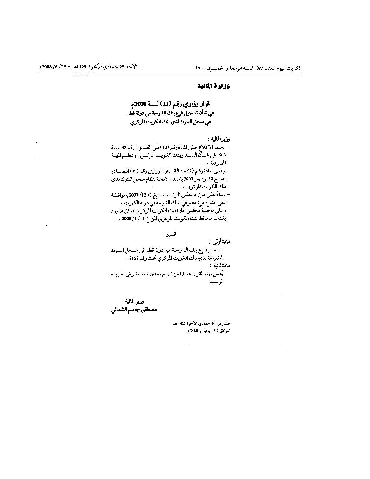 صفحة 1 من 1