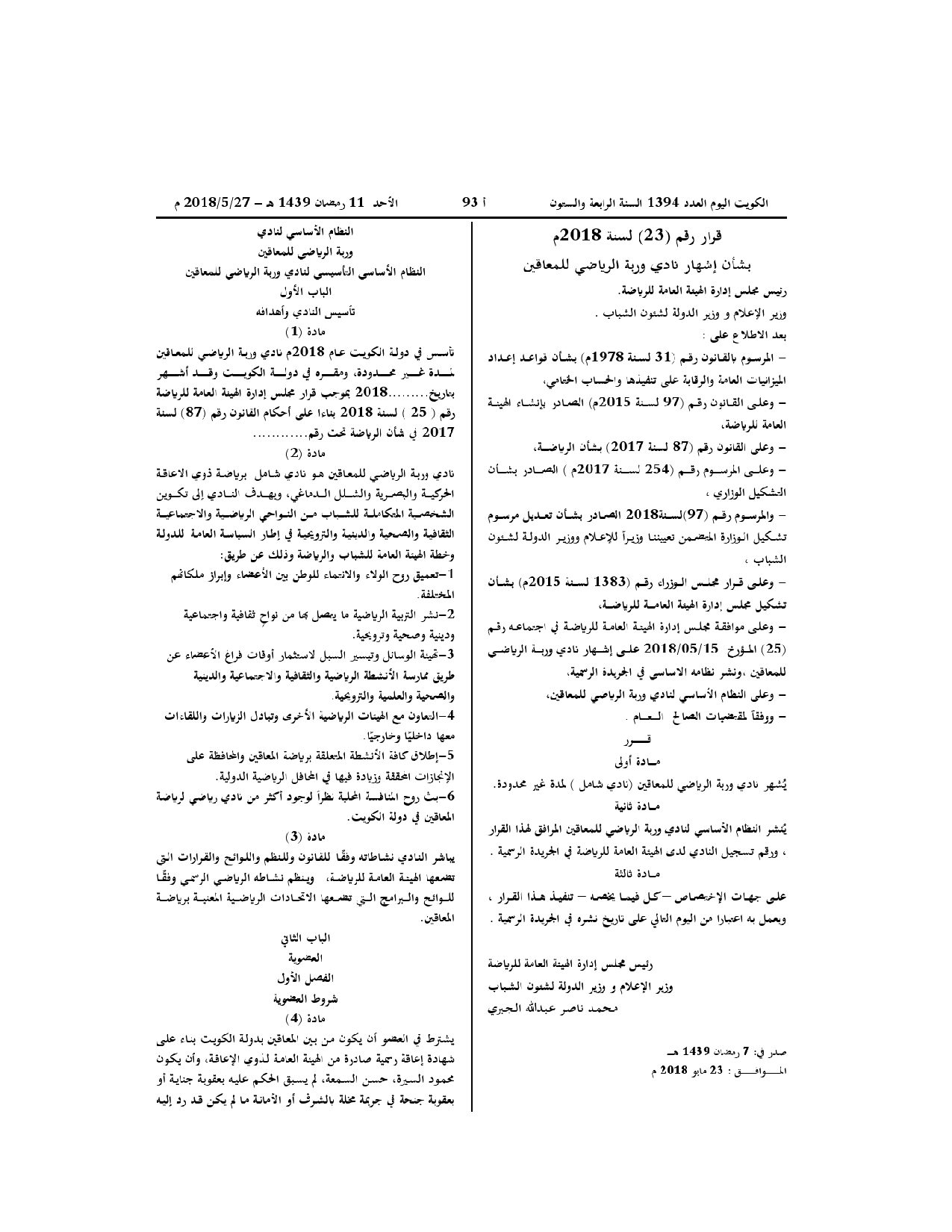 صفحة 1 من 10
