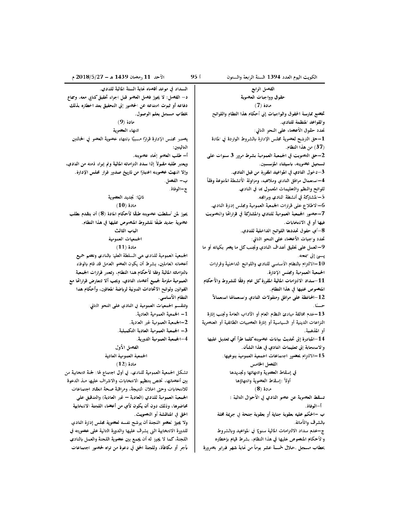 صفحة 3 من 10