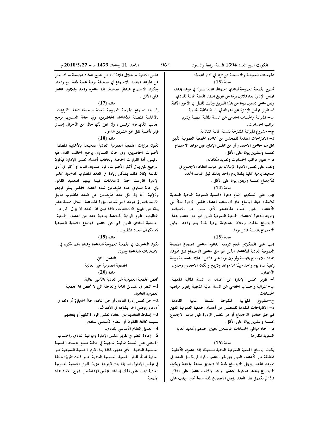 صفحة 4 من 10