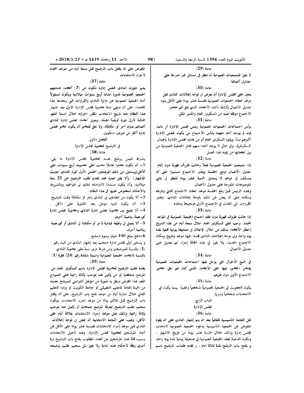 صفحة 6 من 10
