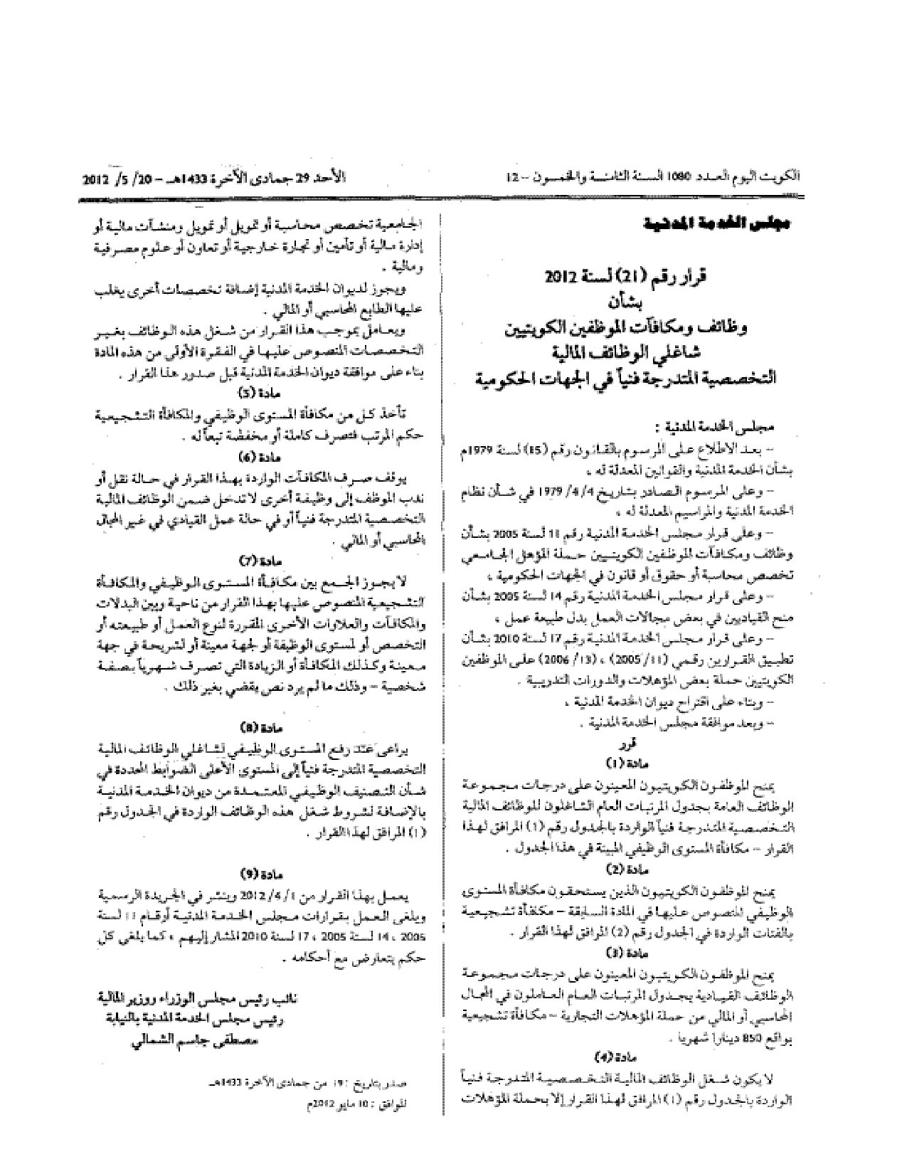 صفحة 1 من 3