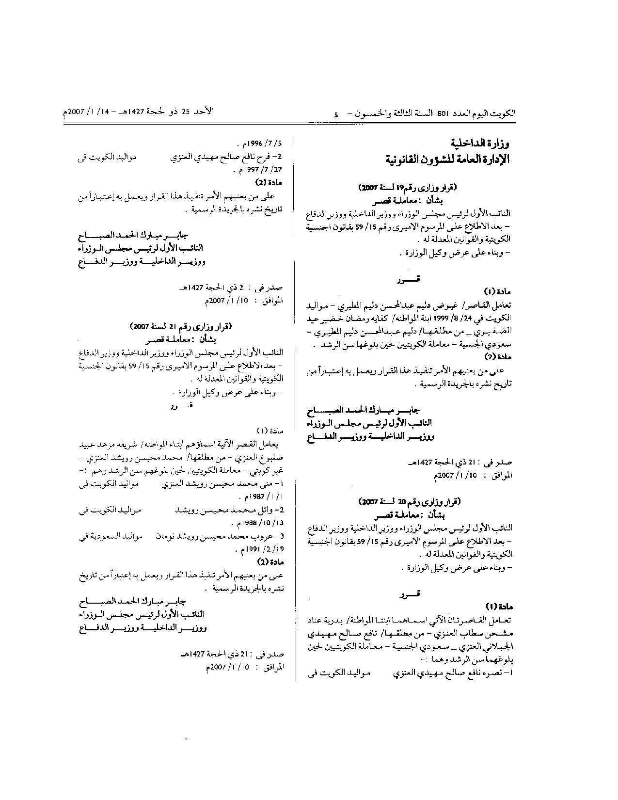 صفحة 1 من 1