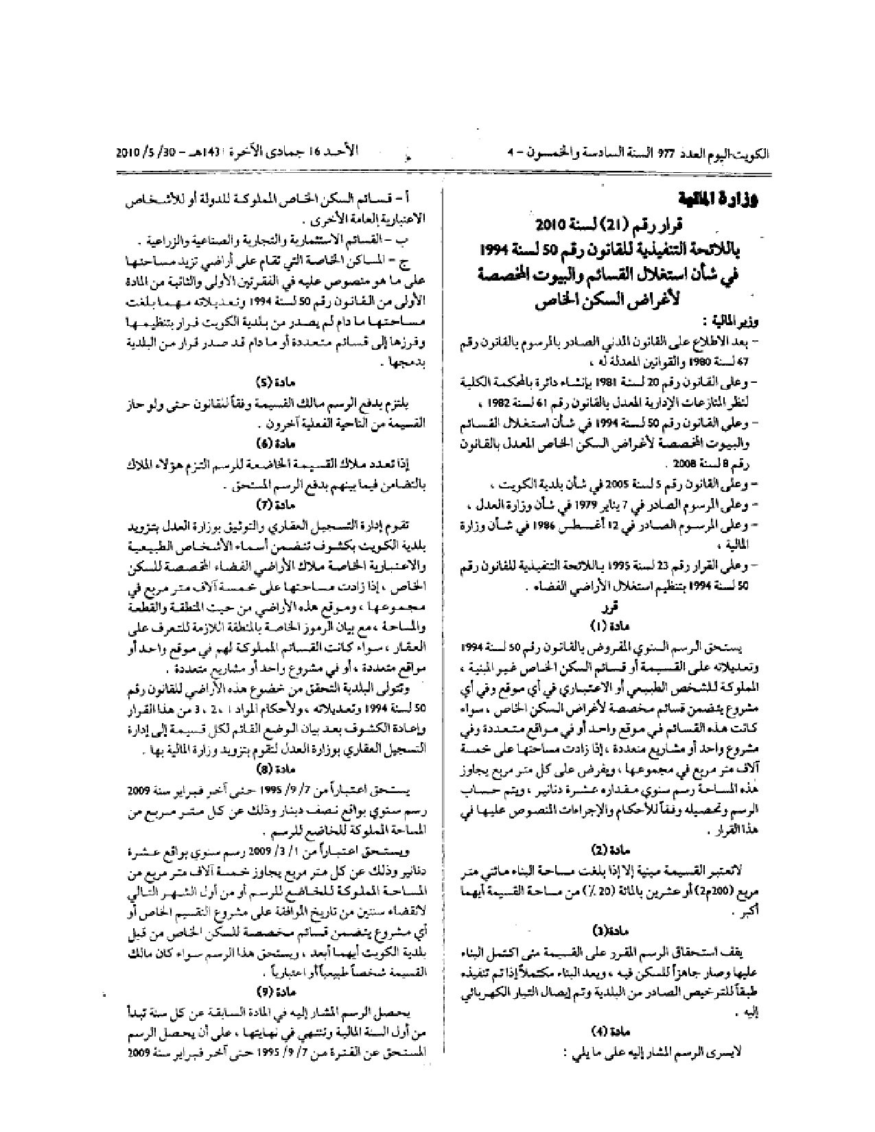 صفحة 1 من 2