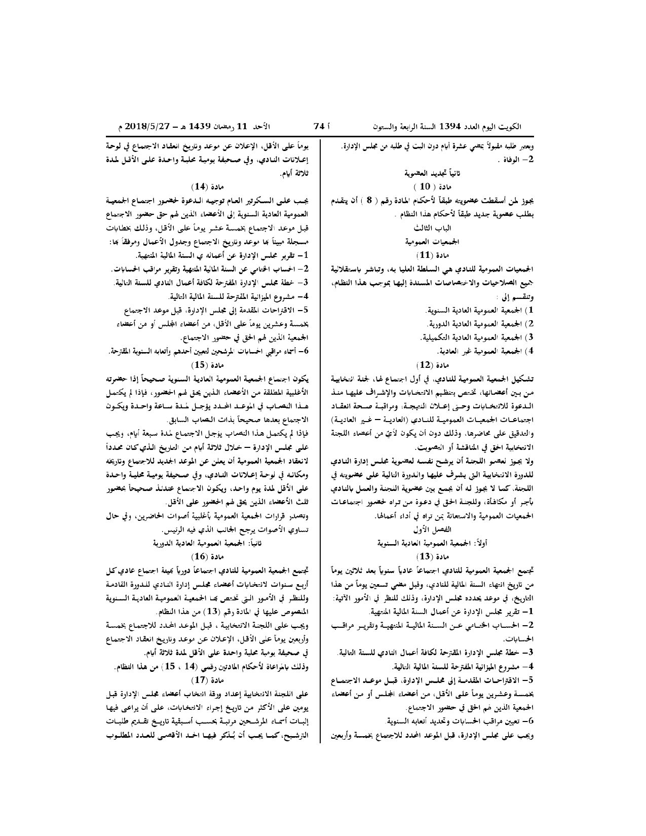 صفحة 4 من 12