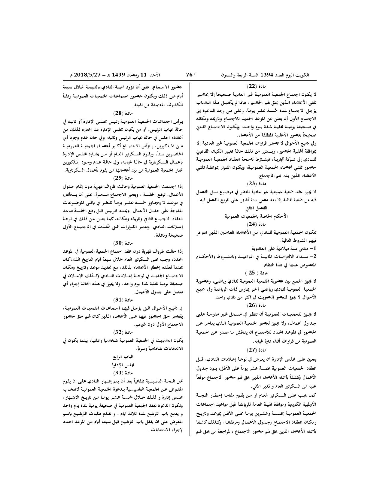صفحة 6 من 12