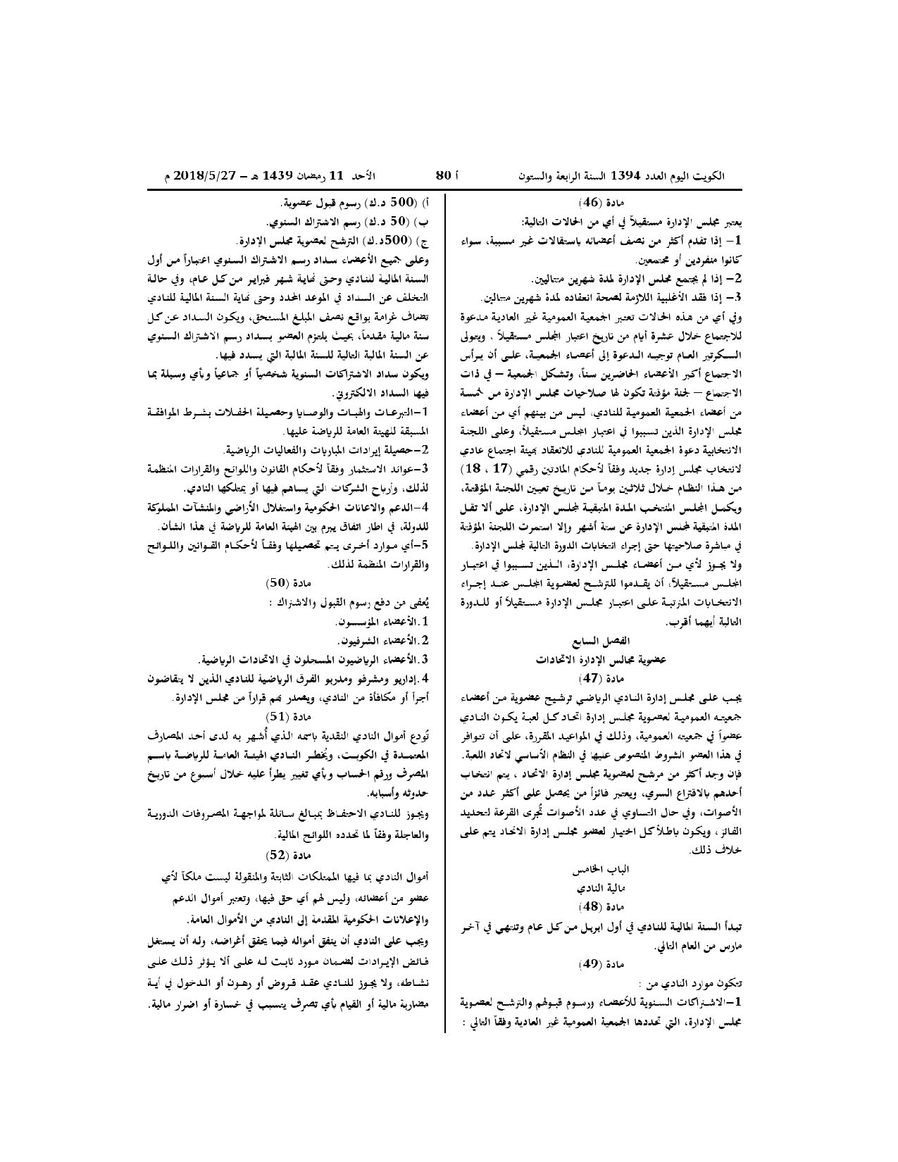 صفحة 10 من 12