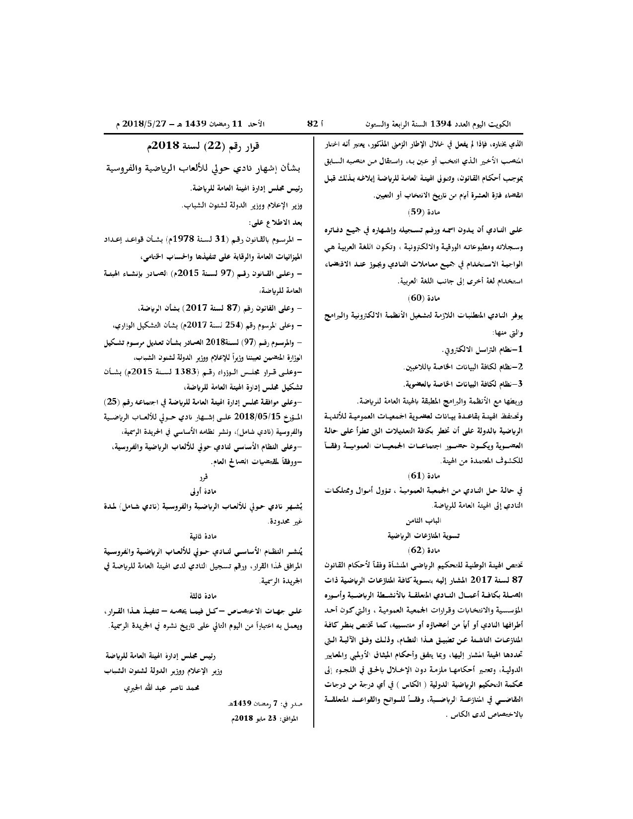 صفحة 12 من 12