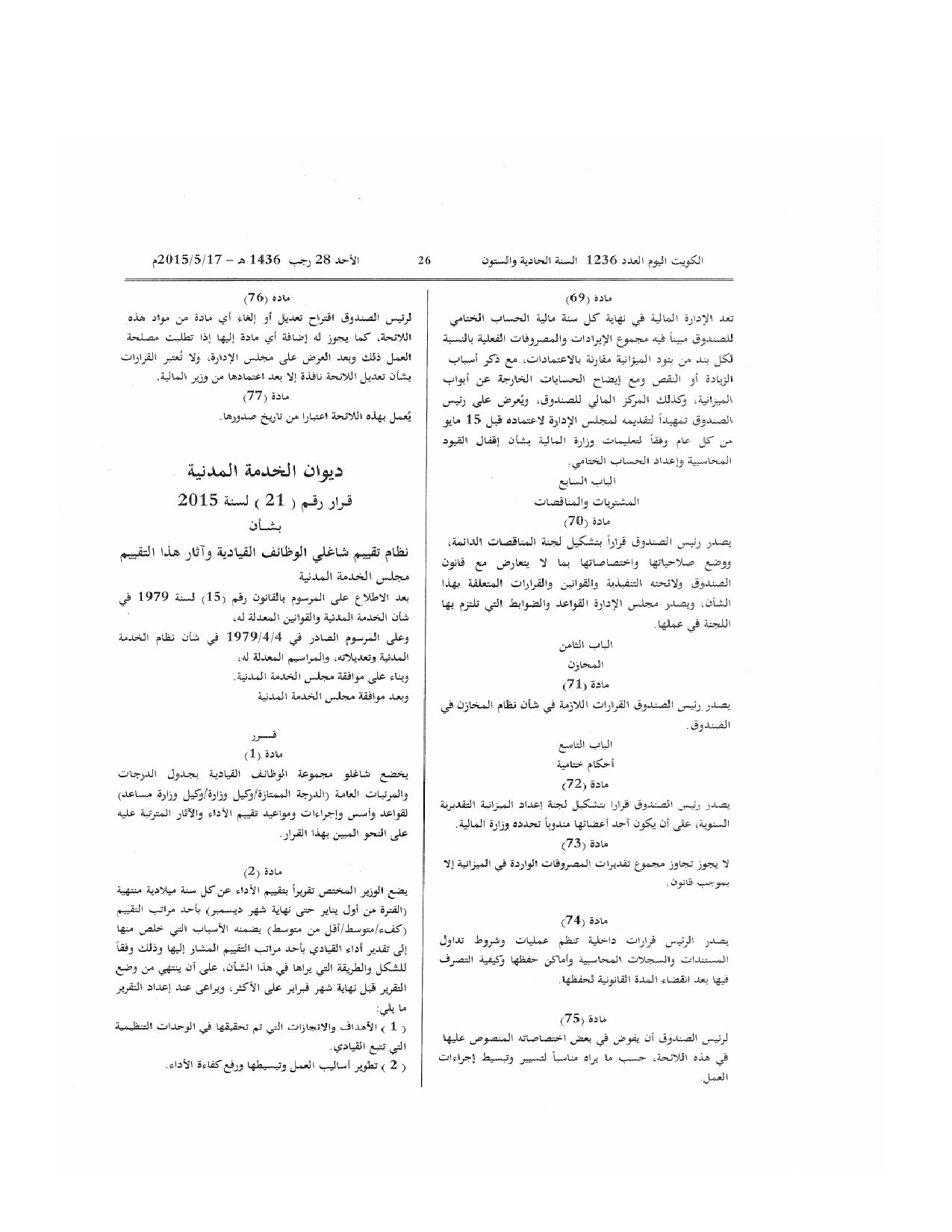 صفحة 1 من 2