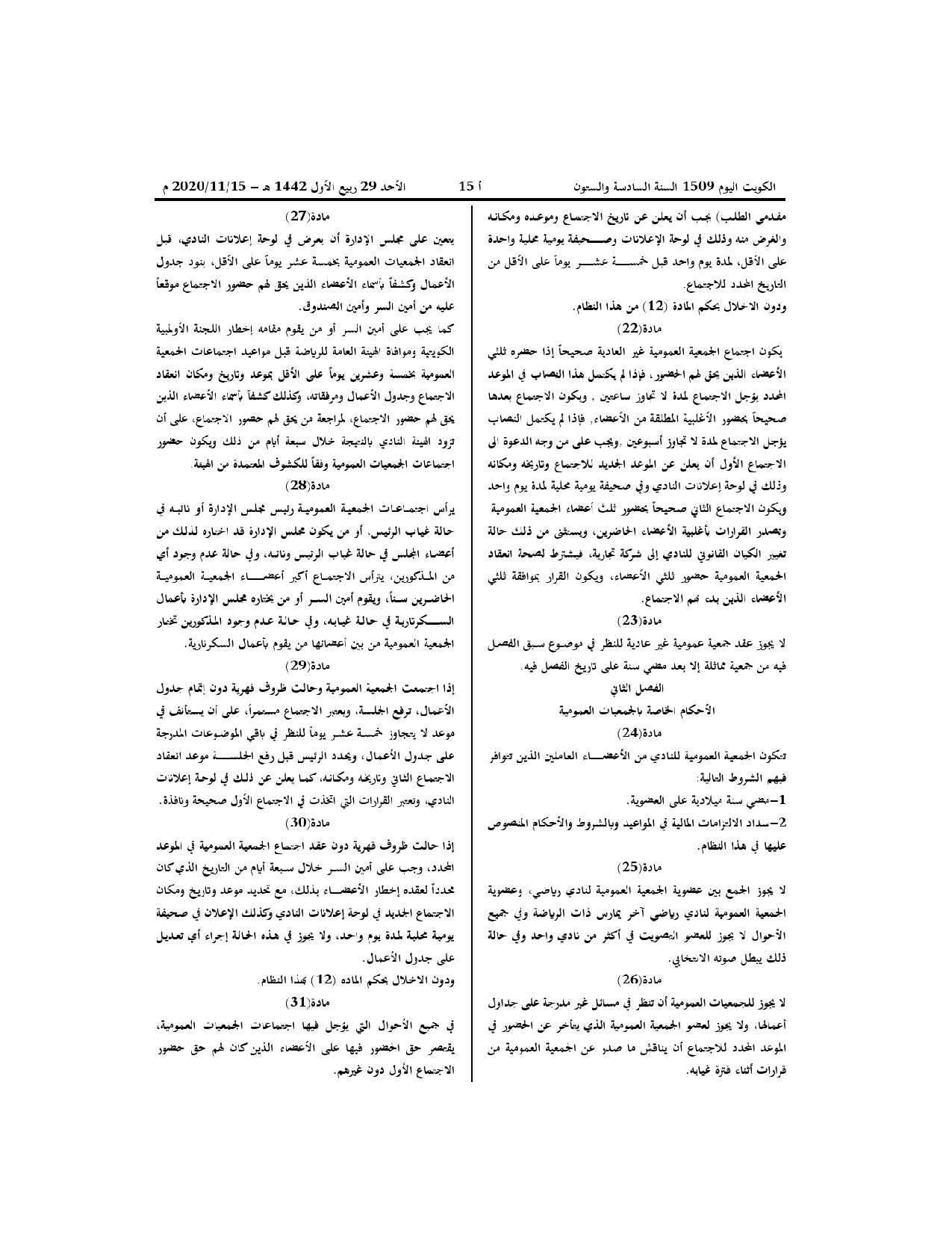 صفحة 7 من 13