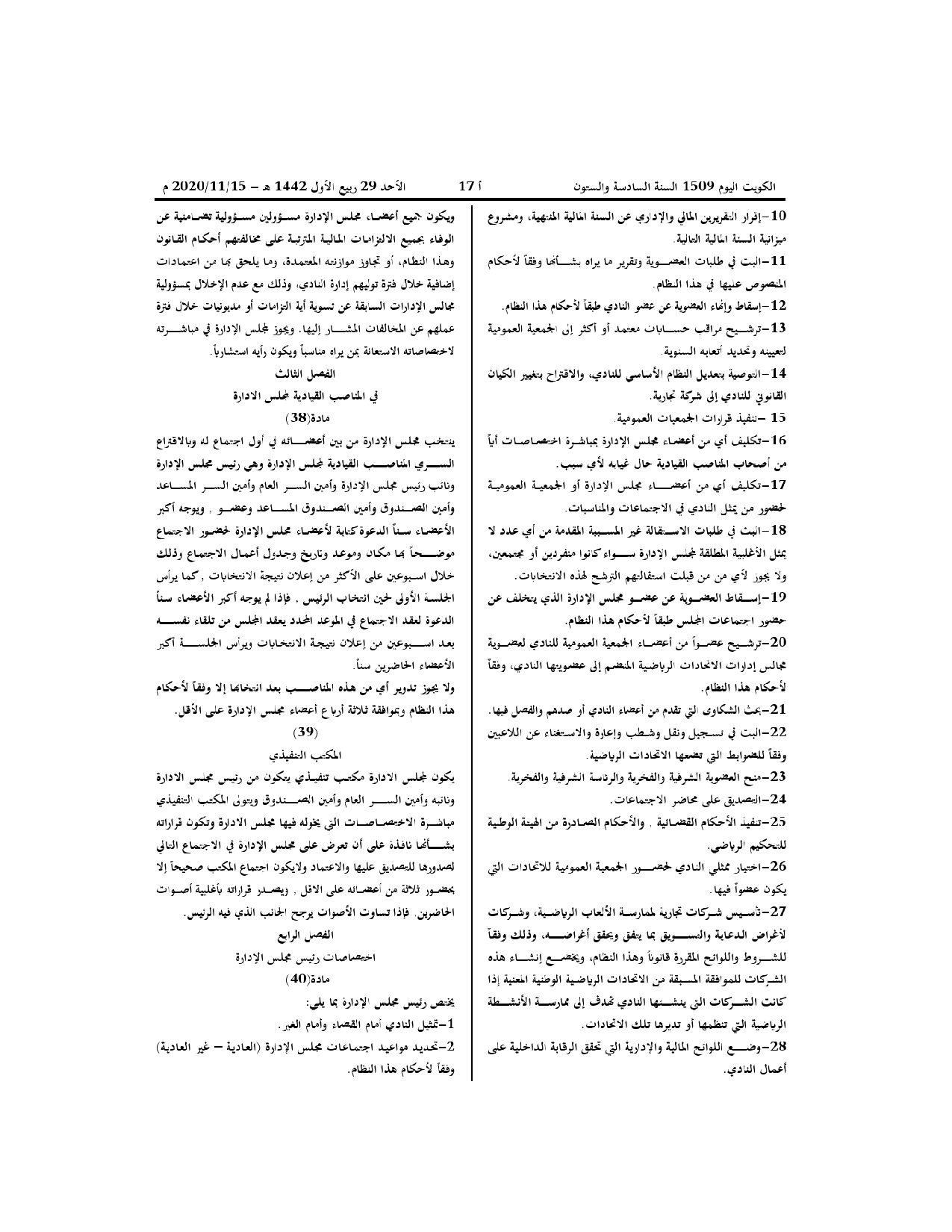صفحة 9 من 13