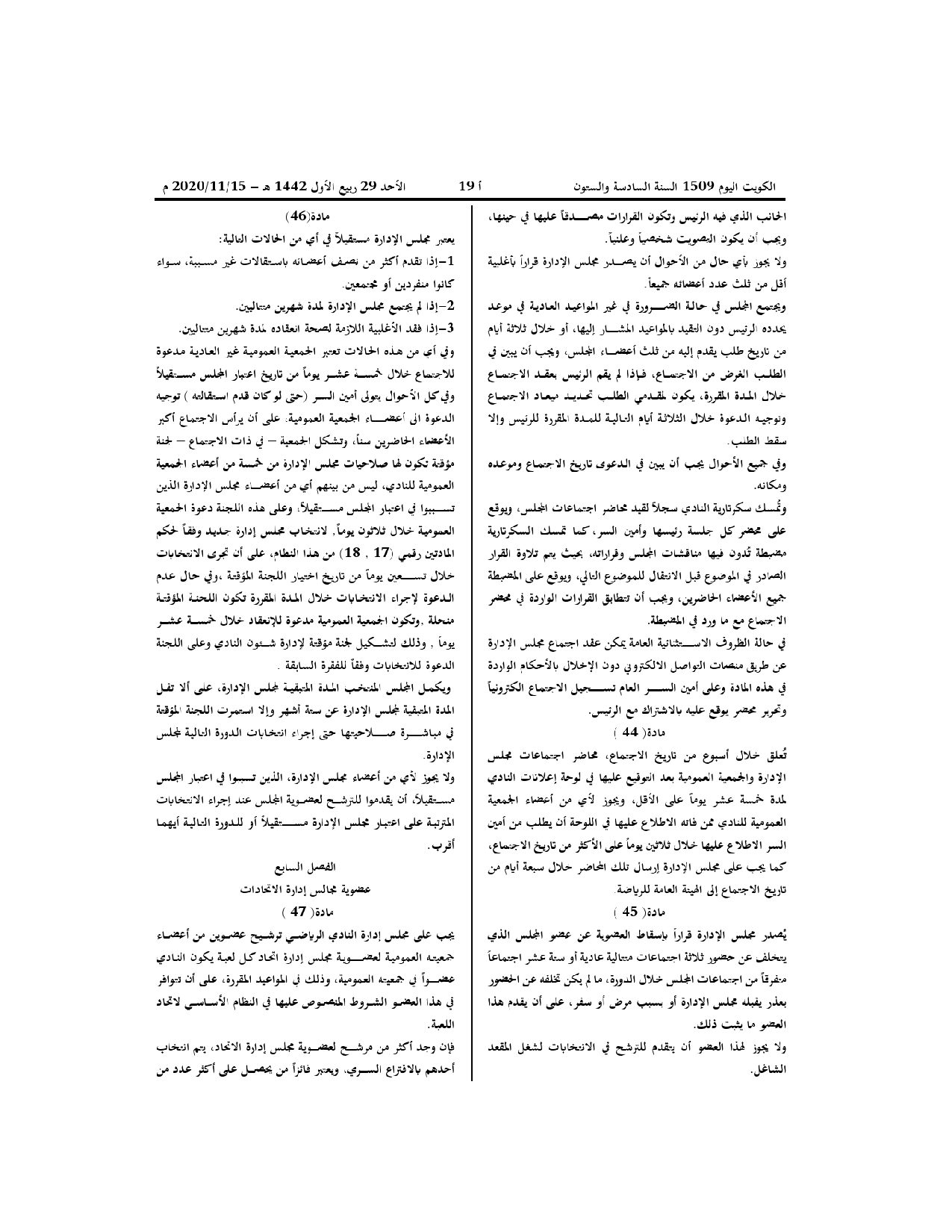 صفحة 11 من 13