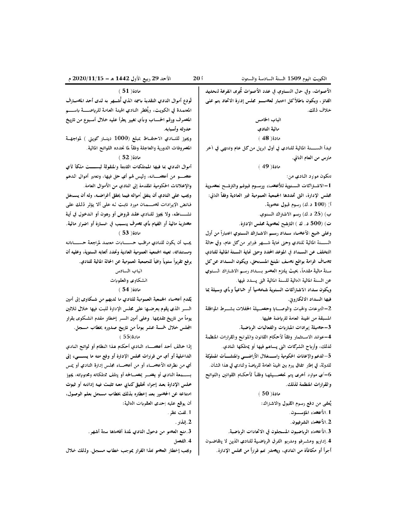 صفحة 12 من 13