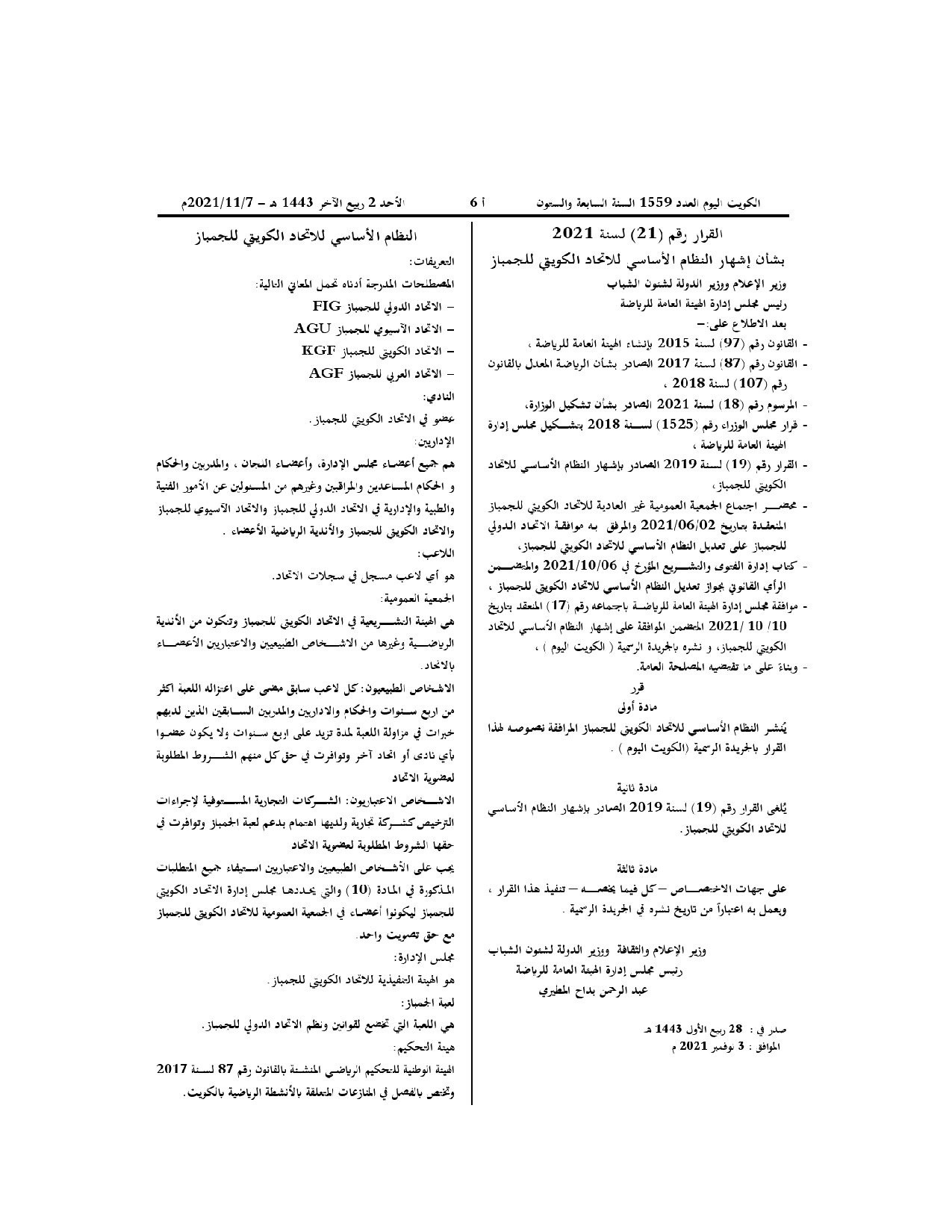 صفحة 1 من 12