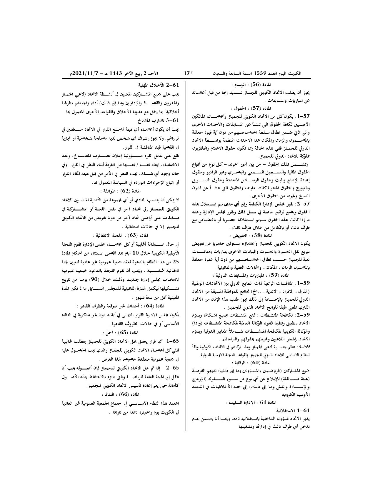 صفحة 12 من 12