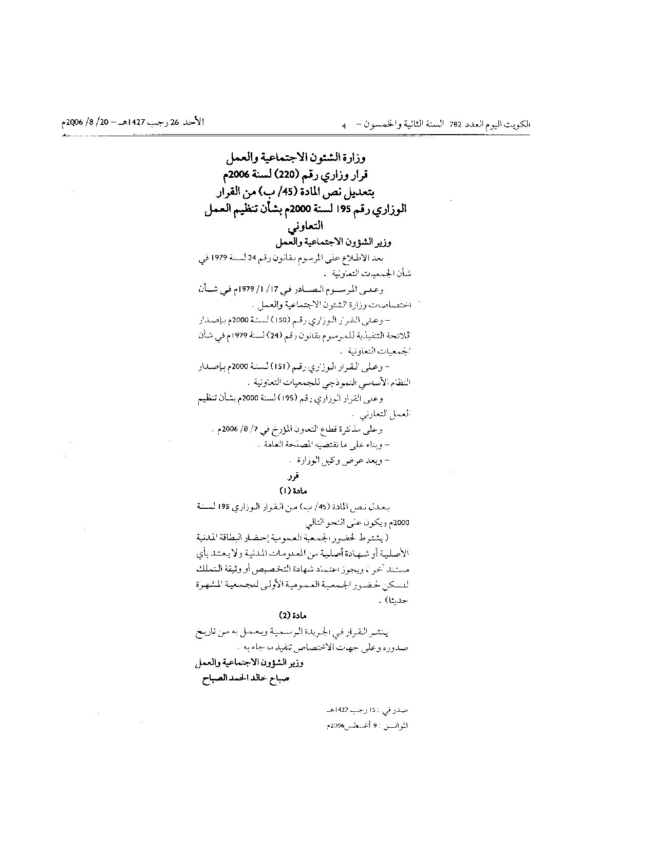 صفحة 1 من 1