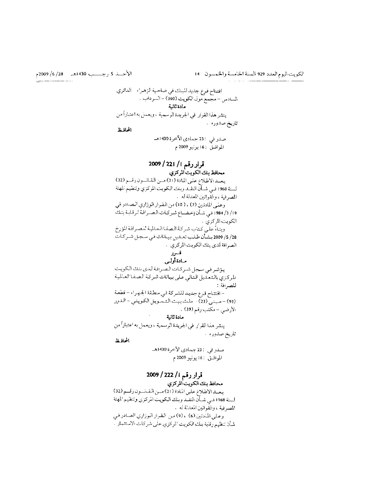 صفحة 1 من 2
