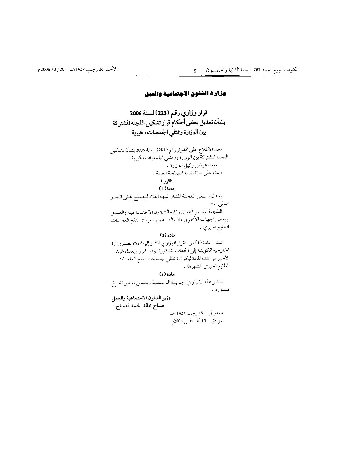 صفحة 1 من 1