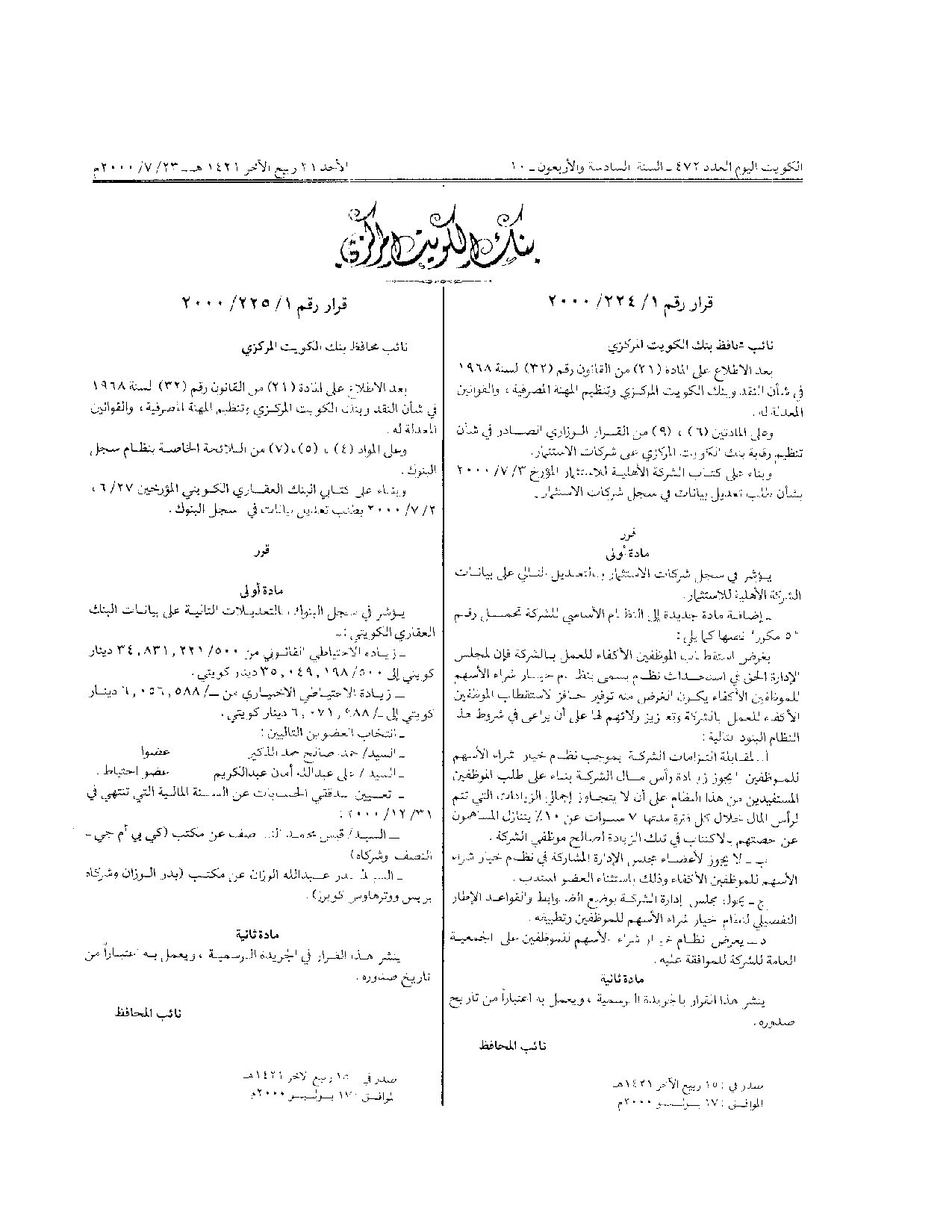 صفحة 1 من 1