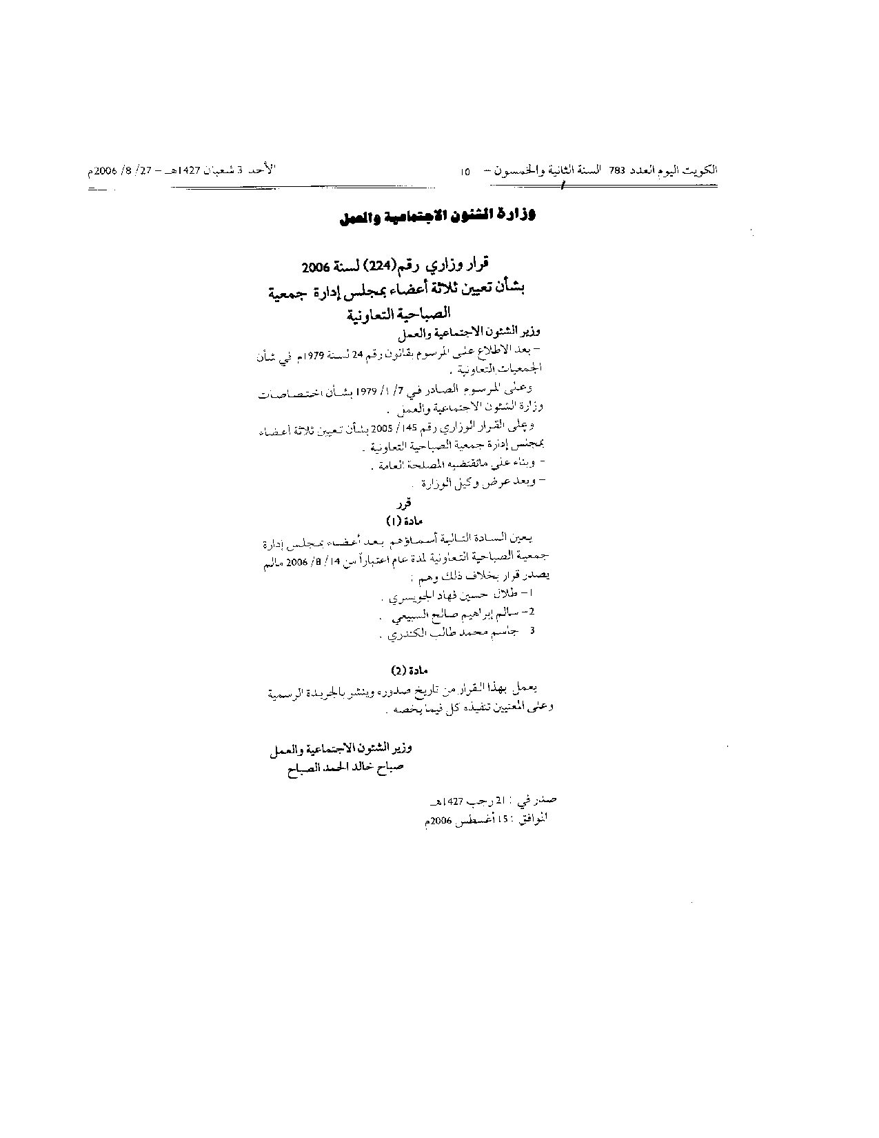 صفحة 1 من 1