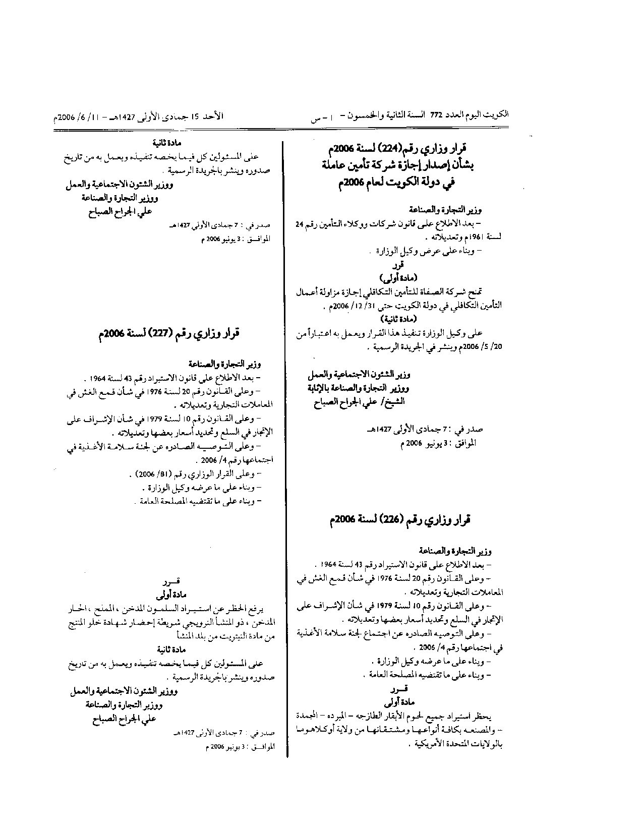 صفحة 1 من 1