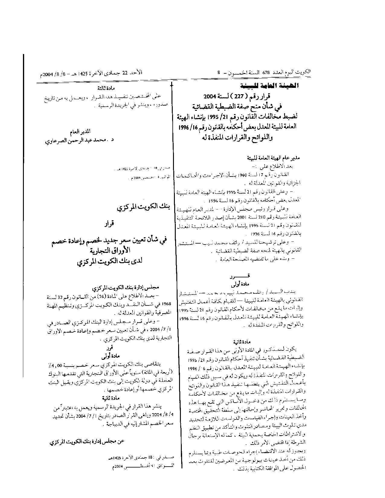 صفحة 1 من 1