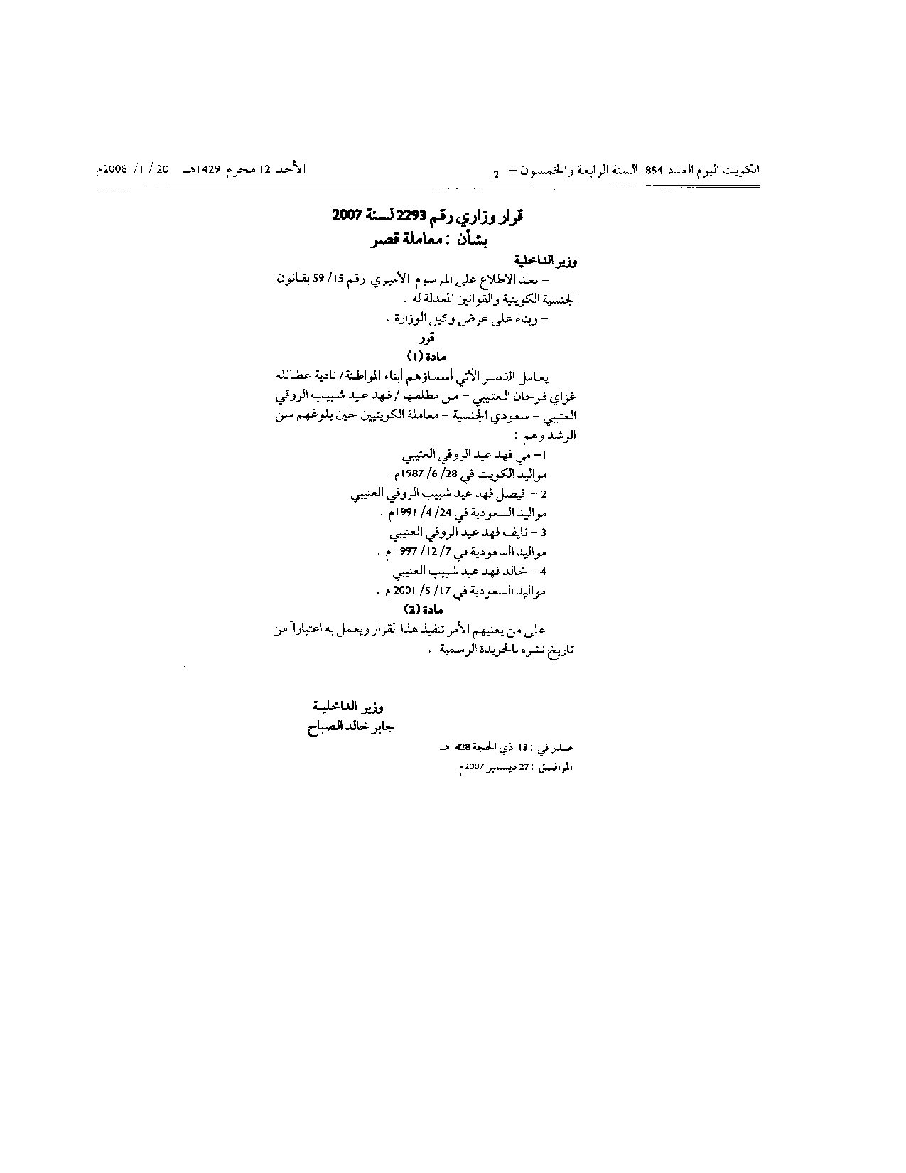 صفحة 1 من 1