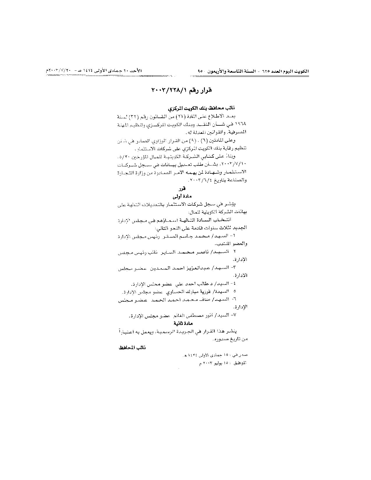صفحة 1 من 1