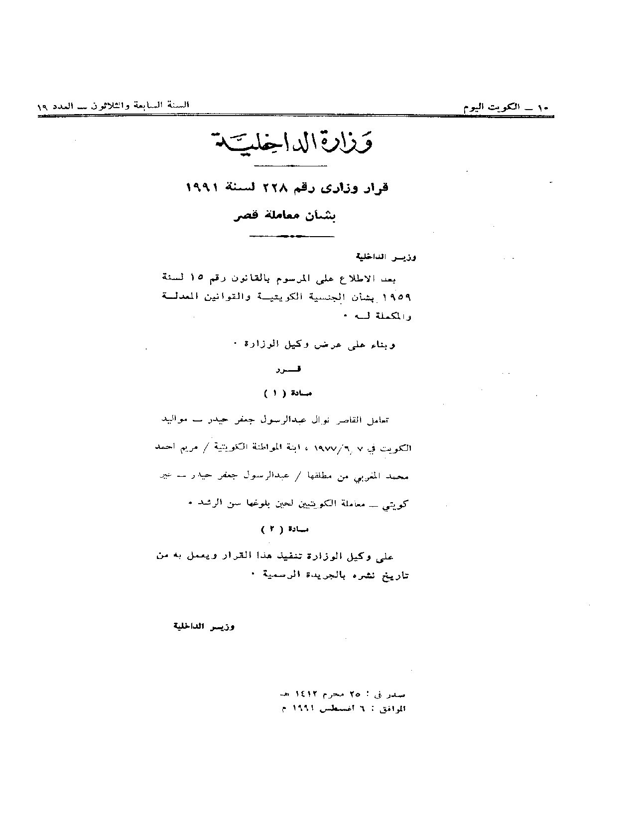 صفحة 1 من 1