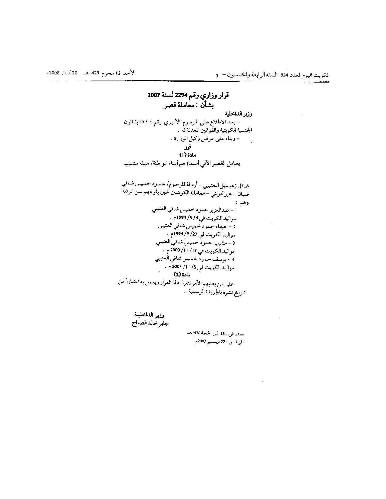 صفحة 1 من 1